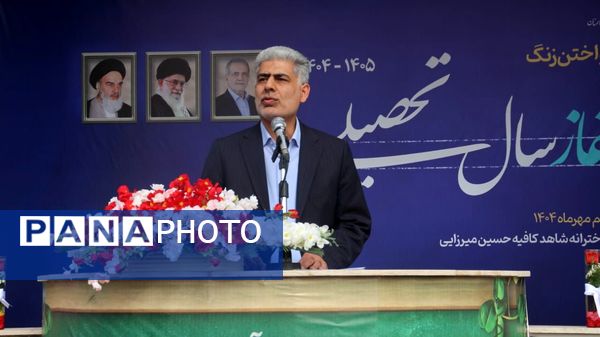 آیین نواختن زنگ آغاز سال تحصیلی در سمنان