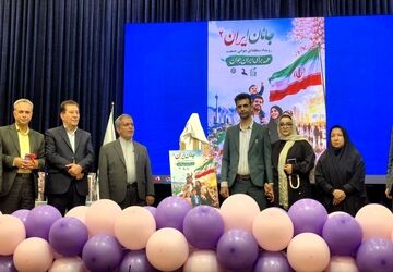 رونمایی از پوستر رویداد «جانان ایران ۲» با محوریت فرزندآوری در منطقه ۱۵
