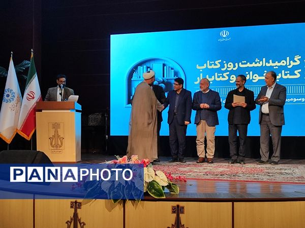 همایش کتاب و کتابخوانی در سالن میلاد شهرداری کرج 