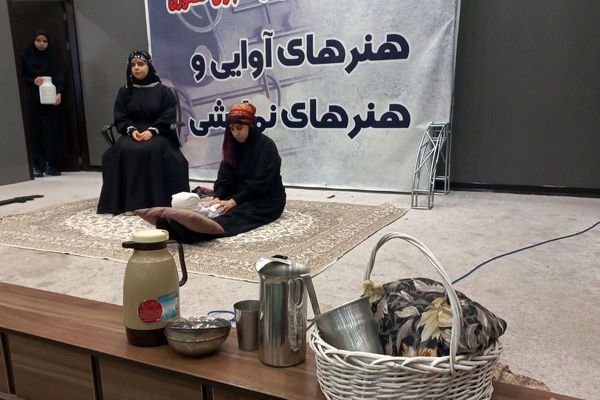 چهل‌و‌چهارمین جشنواره فرهنگی «فردا» در شهرستان ملارد