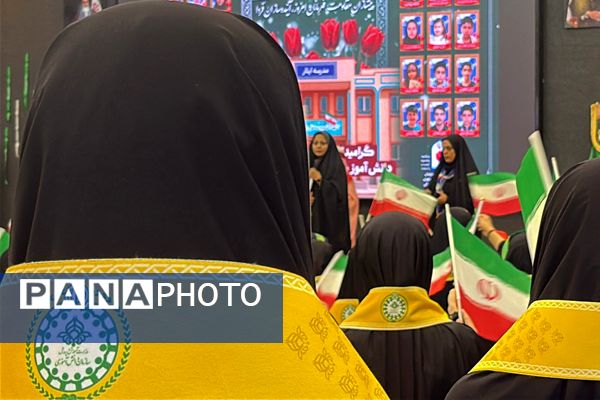 آیین وطن‌یار سازمان دانش‌آموزی اسلامشهر