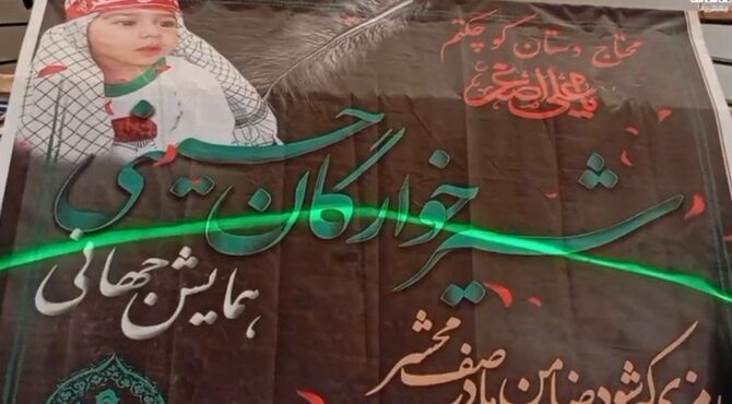 ادامه راه کربلا در آغوش مادران