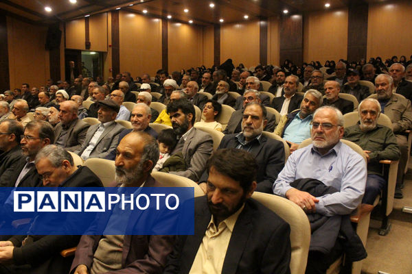 همایش گرامیداشت چهل و پنجمین سالروز عملیات طریق القدس در قم