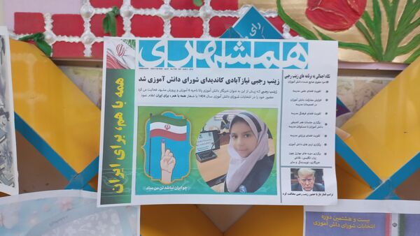 انتخابات شورای دانش آموزی در دبستان شاهد تحقیقی ناحیه ۶