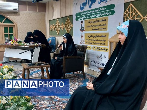 جشنواره ستارگان قرآنی در امامزاده سیدجعفر محمد یزد