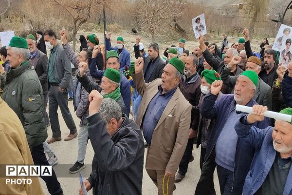 بیعت حماسی مردم شهر بار در روز جهانی قدس