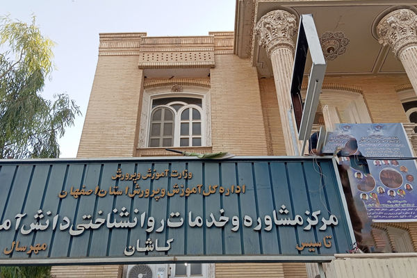 روایت انتخاب رشته از نگاه نوجوانان