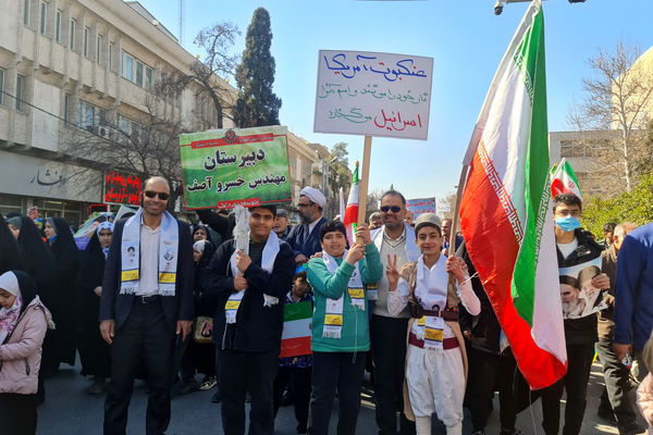 چهل و ششمین سالگرد پیروزی انقلاب  و راهپیمایی 22 بهمن در شیراز