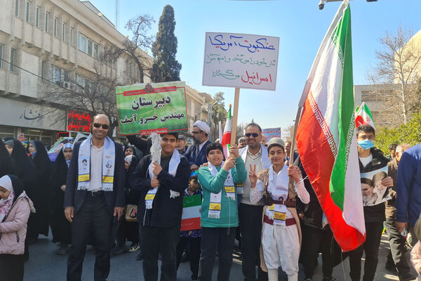 چهل و ششمین سالگرد پیروزی انقلاب  و راهپیمایی 22 بهمن در شیراز