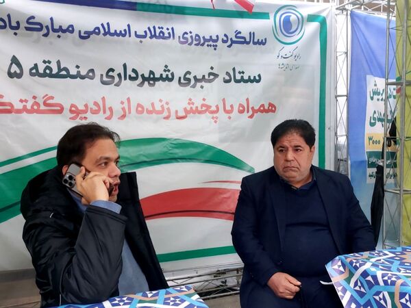 حضور حماسی منطقه ۵ در راهپیمایی ۲۲ بهمن