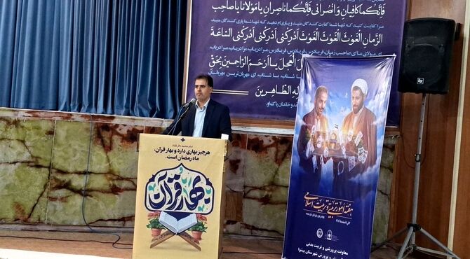 نماز سیاسی و عبادی جمعه در پیشوا