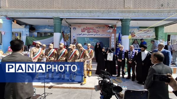 مهر در انتظار مهر 