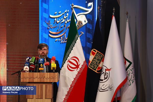 مراسم افتتاحیه هجدهمین جشنواره فیلم مقاومت