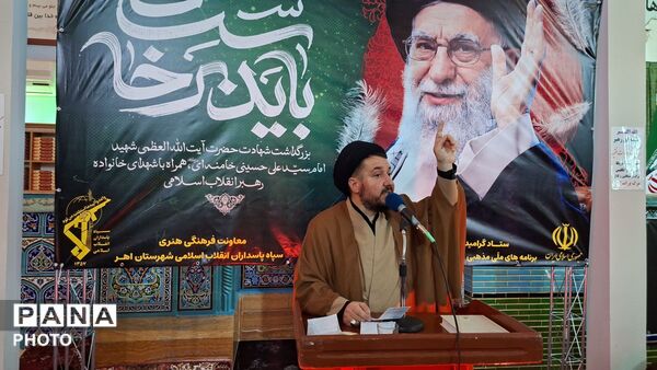 مراسم سوگواره قائد شهید حضرت آیت‌الله العظمی امام خامنه‌ای 