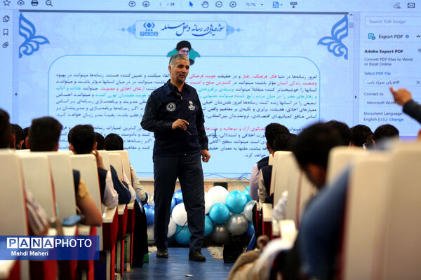 اردوی ملی خبرنگار مسئله‌محور پانا