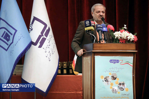 مراسم روز ملی پژوهش