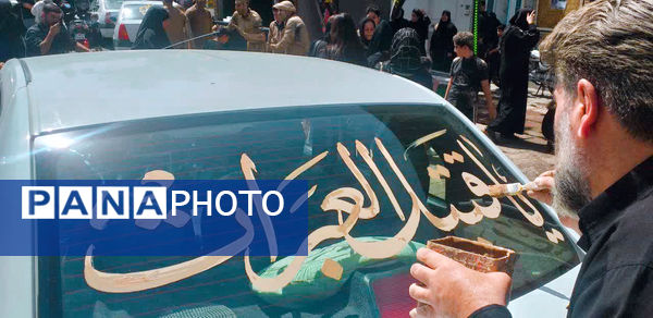 حماسه‌ای دیگر در بروجرد؛ حضور پرشور مردم در اجتماع عظیم عاشورایی