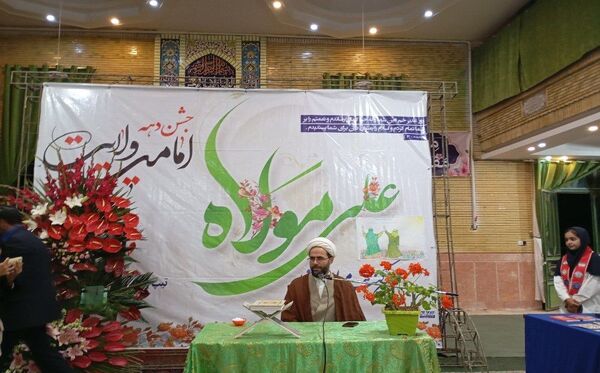 جشن عید سعید غدیر خم در شهربار