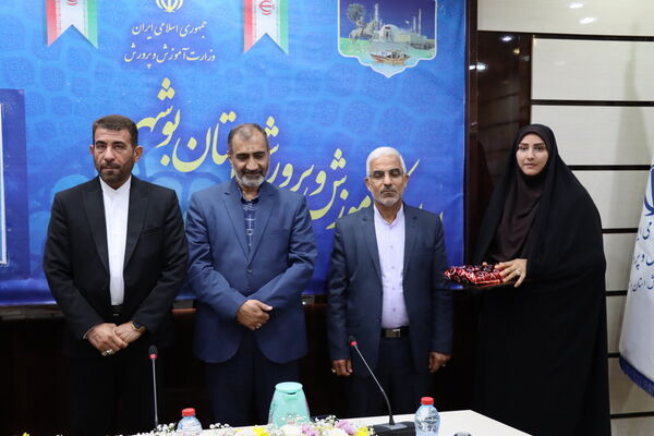 تجلیل از بانوان شاغل اداره‌کل آموزش و پرورش استان بوشهر