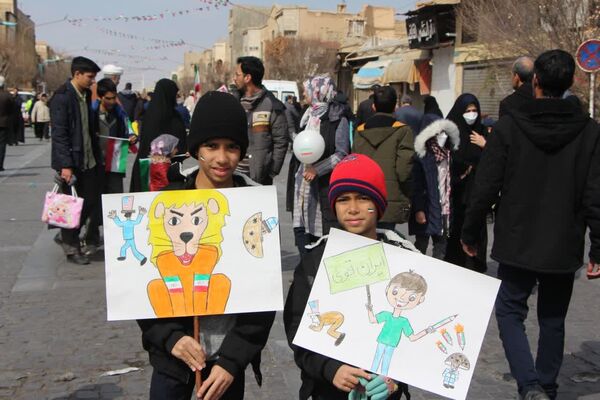 جشن یزدی‌ها در چهل‌ و ششمین فجر انقلاب