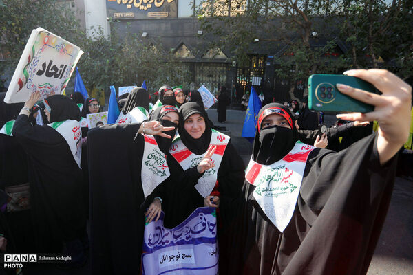 رزمایش جان‌فدایان ایران
