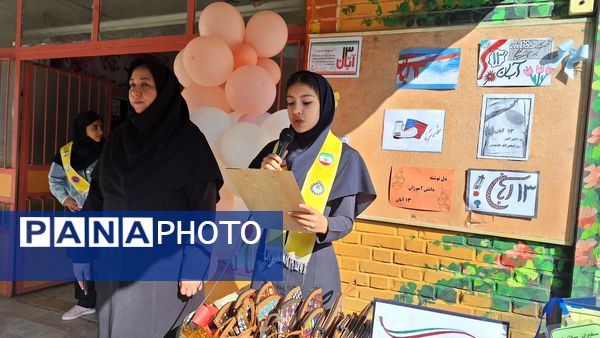  جشن روز دانش‌آموز در دبیرستان شهید قویدل ناحیه۶