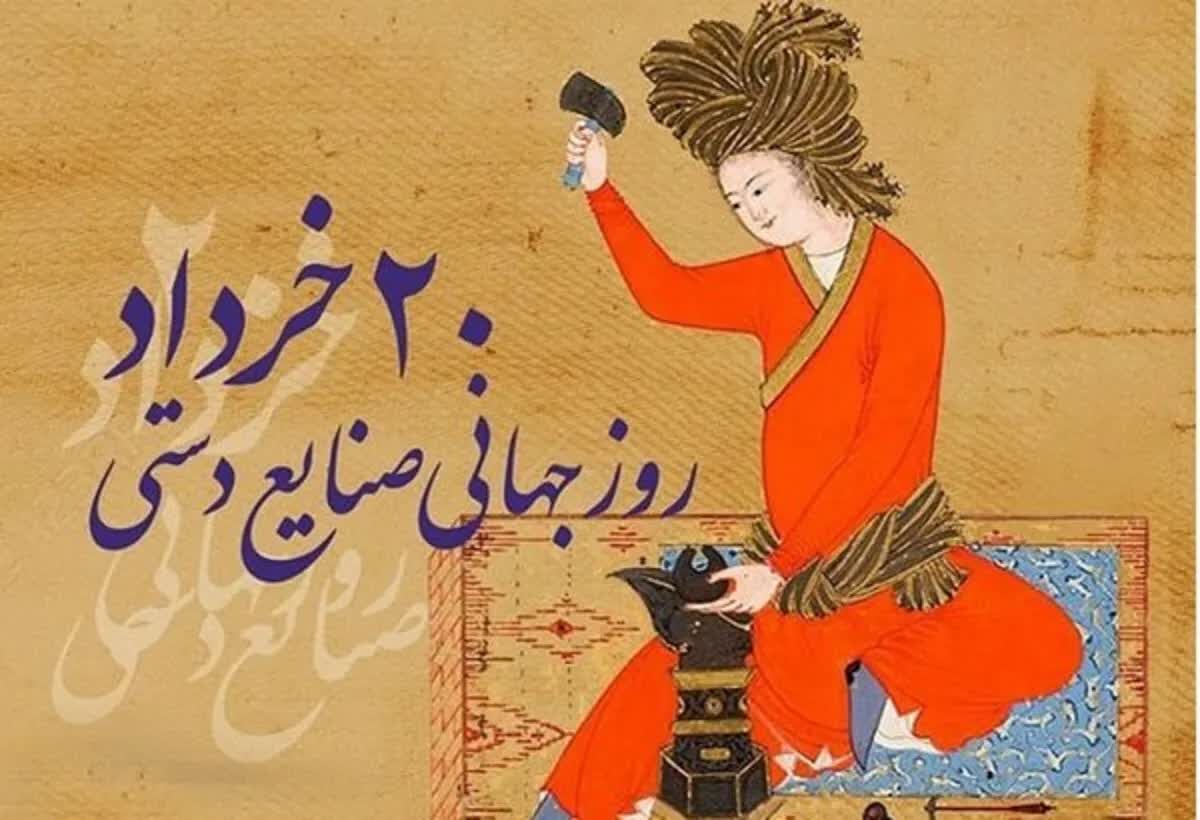 رقصِ جان در پنجه‌هایِ صبورِ هنر؛ به بهانه‌ی روز صنایع دستی