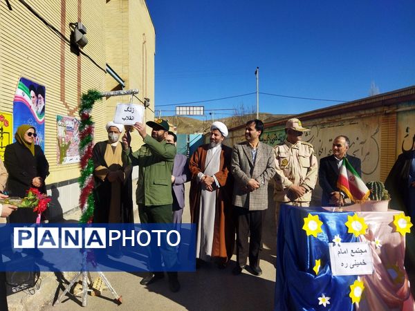 نواختن زنگ انقلاب به‌مناسبت دهه فجر در راز و جرگلان