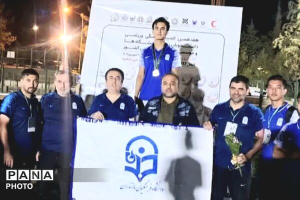 درخشش دانشجومعلمان دانشگاه فرهنگیان در هفدهمین المپیاد فرهنگی ـ ورزشی دانشجویان کشور