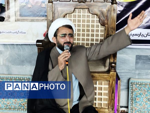 گرامیداشت شهید سیدحسن نصرالله در پارسیان