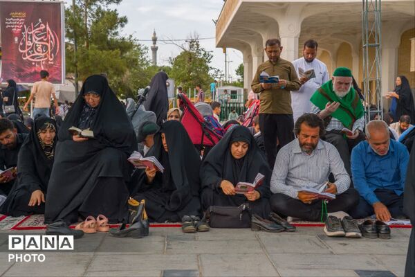 آیین قرائت دعای عرفه در حرم حضرت معصومه(س)