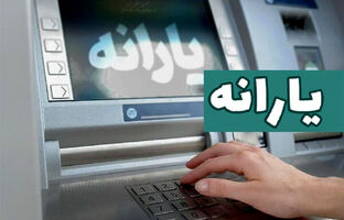 سال دیگر دولت چقدر یارانه نقدی می‌دهد؟