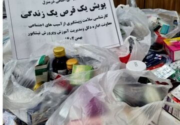«یک قرص، یک زندگی» طرحی برای ترویج فرهنگ استفاده منطقی از دارو اجرا می شود 