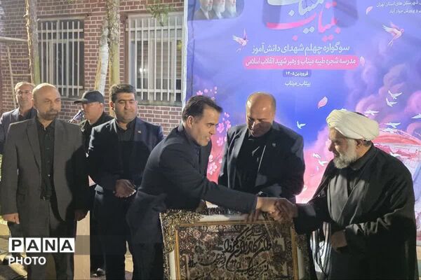  اربعین رهبر شهید امت اسلامی و دانش آموزان مدرسه شجره طیبه میناب در جوادآباد 