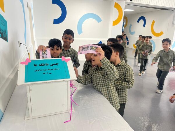 مهربانی دانش‌آموزان دبستان شهید تندگویان در جشن عاطفه‌ها