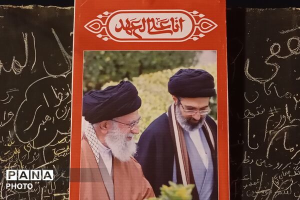 حضور غیور مردان چهارمحال و بختیاری در آیین وداع و تشییع رهبر شهید انقلاب اسلامی ایران