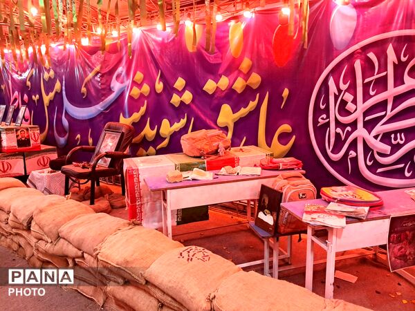 عشق به میهن شعله‌ای که خاموش نمی شود