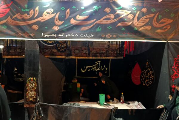 برپایی موکب دختران بصیرا در بجنورد 