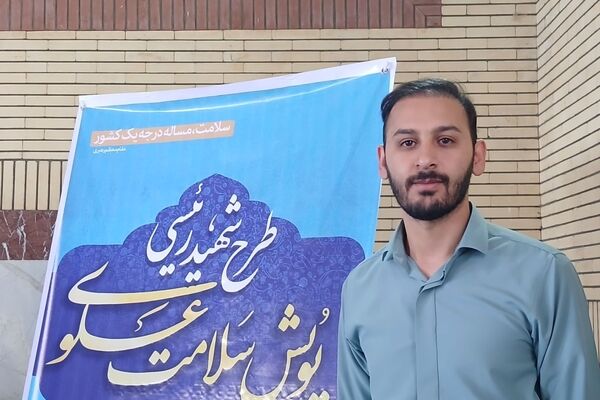 حوزه سلامت یکی از ارکان اصلی بنیاد علوی در شهرستان درگزین است