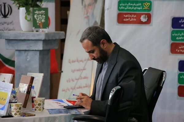 مراسم معلم سرآمد ۱۴۰۳ شهرستان‌های استان تهران و گرامیداشت مقام معلم در ایوان ری