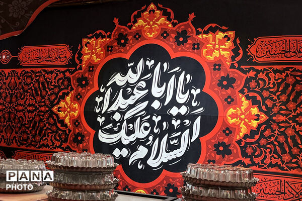 نماز استغاثه در یکصد و بیست‌وپنجمین شب در جاجرم