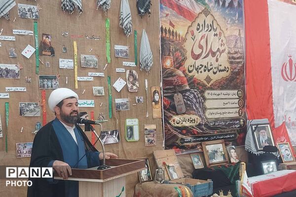 گرامیداشت یاد و خاطره مراسم یادواره شهدای دهستان شاه جهان در  روستای مایوان