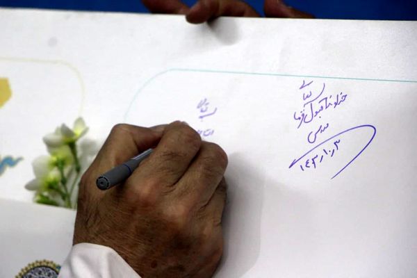 رونمایی کتاب «صبحی که در راه است» 