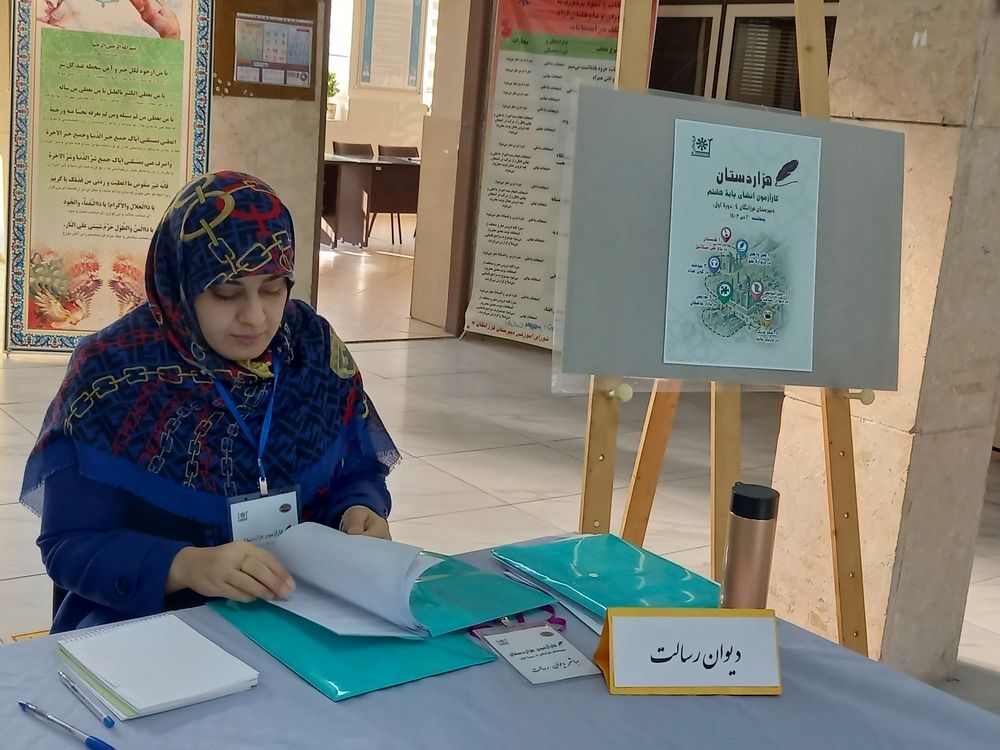 برگزاری کار آزمون هزاردستان (انشانویسی)