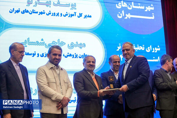 مراسم روز ملی پژوهش