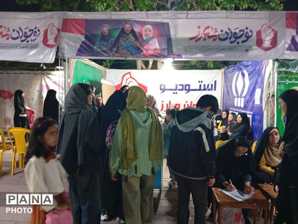 اختتامیه «نوجوان مبارز» در پارک شورا 