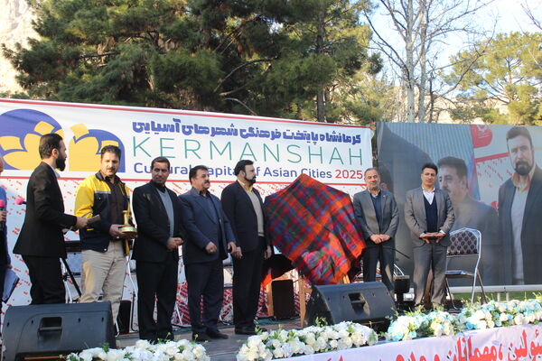 جشن بزرگ انتخاب کرمانشاه به عنوان پایتخت فرهنگی شهرهای آسیایی