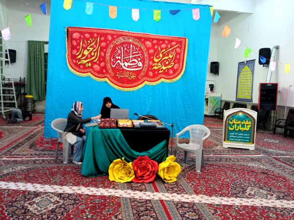 جشن ولادت مادر عالم حضرت زهرا «س» در مسجد شیرزاد 