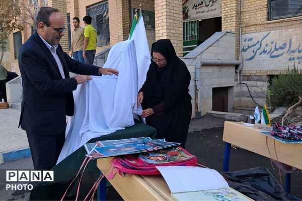 آماده‌سازی مراسم متمرکز جشن عاطفه‌ها 