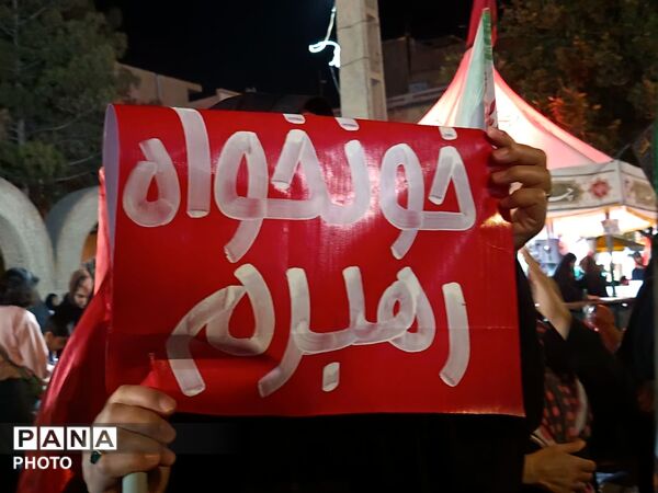 نیشابور در مسیر وفاداری به آرمان‌های انقلاب